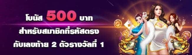 918kiss โบนัส 100 เทิ ร์ น. 1 เท่า