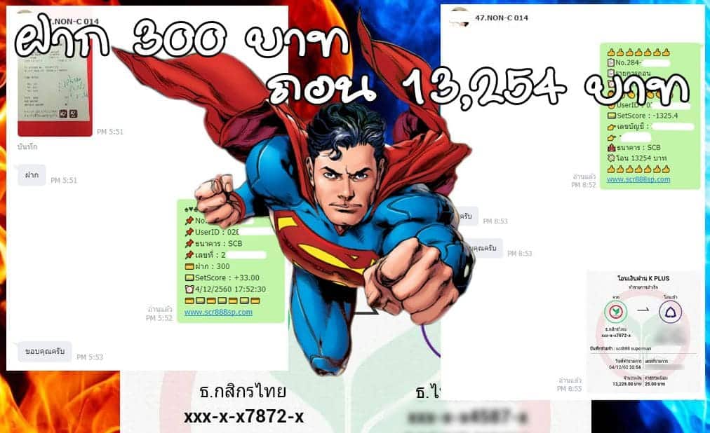 scr888rdg ทางเข้า