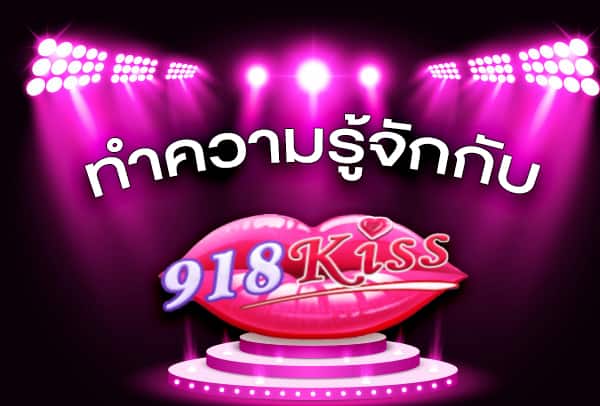 918kiss-bet-scr888-Autowin888