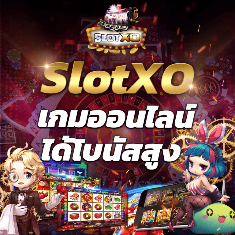 slots-918kiss-xoเกมออนไลน์autowin888