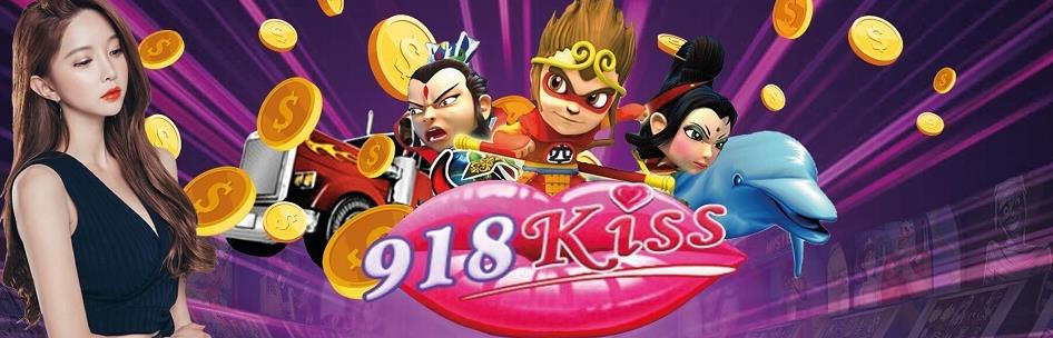 918kiss เข้าสู่ระบบ