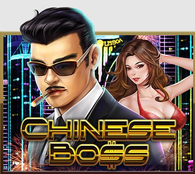 918kiss_Chinese_Boss_รีวิว