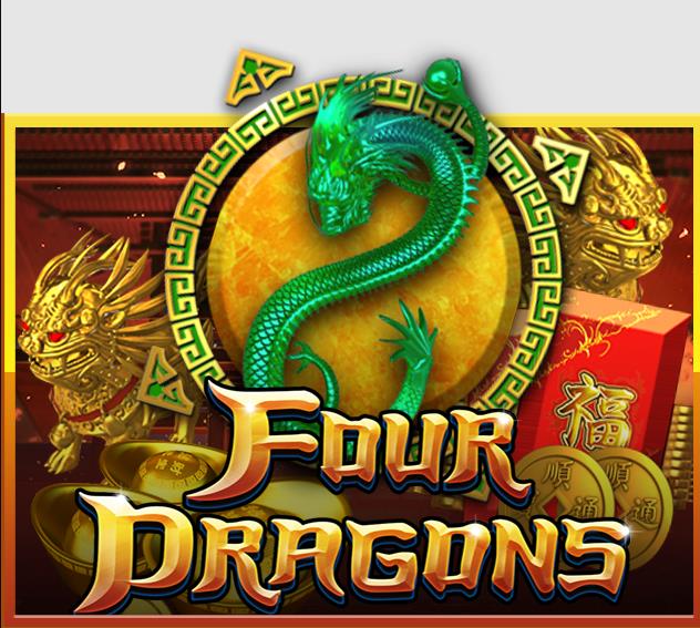 918kiss_Four_Dragons_รีวิวเกม