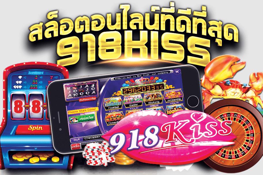 918kiss_slot