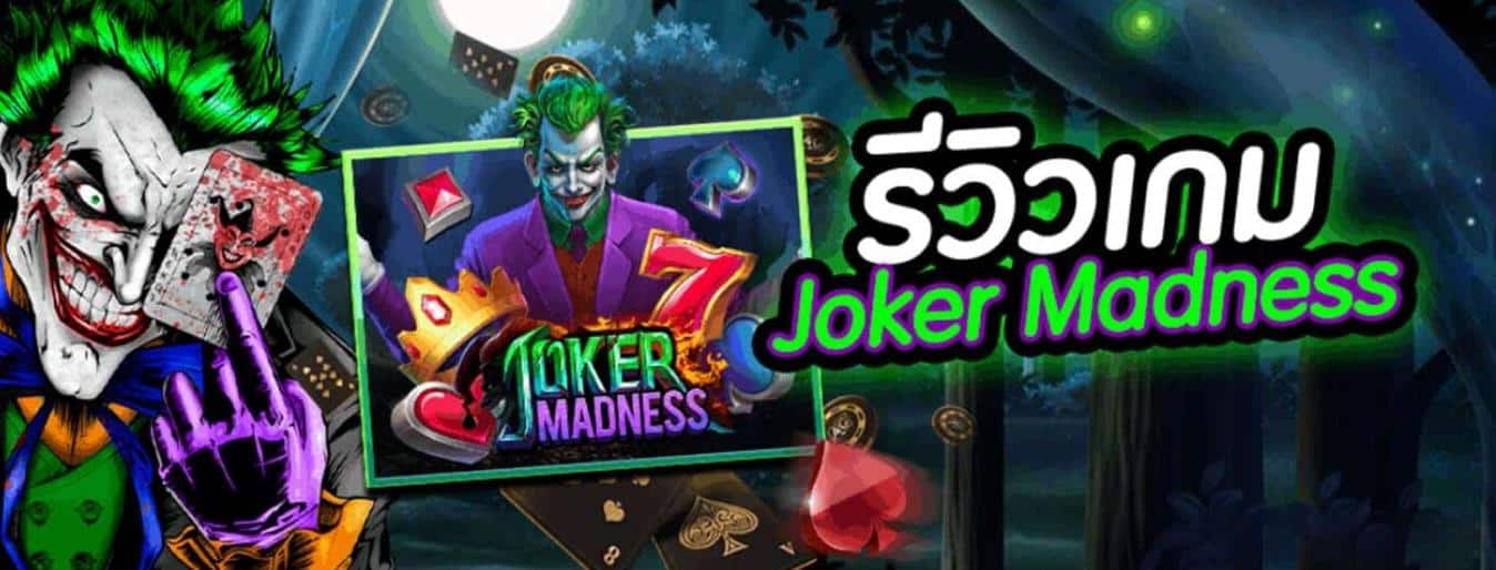 918kiss_Joker_Madness_2022