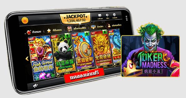 918kiss_Joker_Madness_Slot_ทดลองเล่น