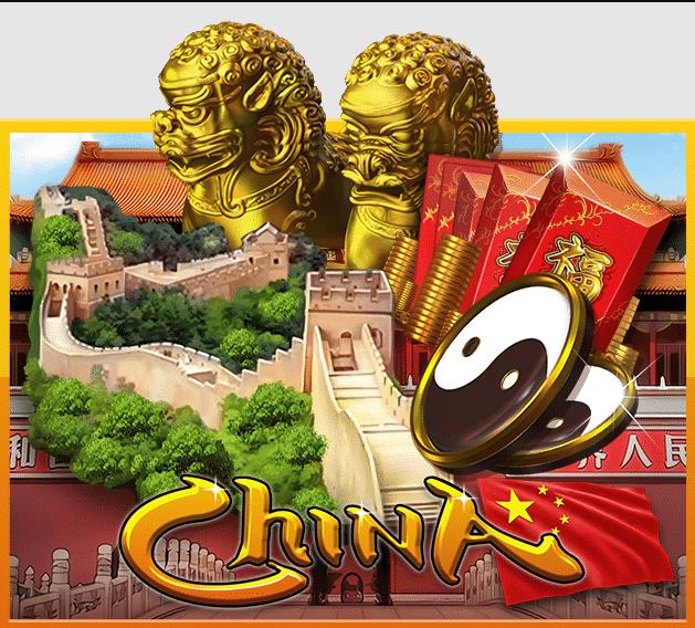 918kiss_China_Slot