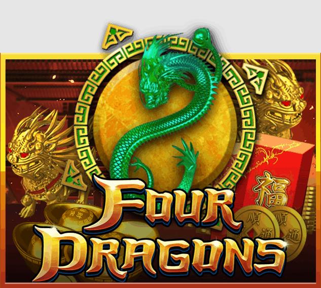 918kiss_Four_Dragons_รีวิวเกม