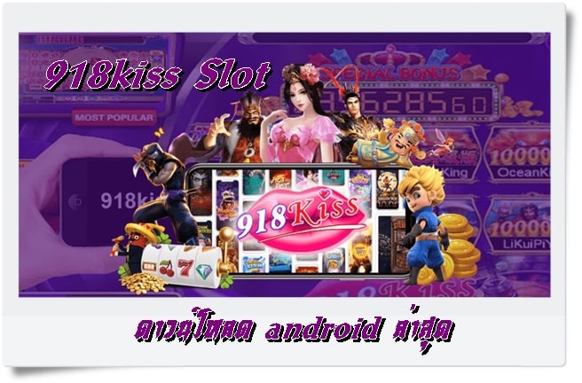 918kiss_Slot_ android