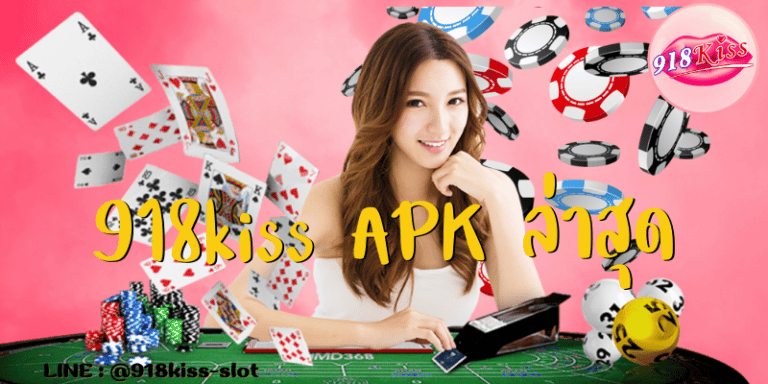 918kiss APK