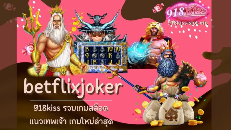 betflixjoker