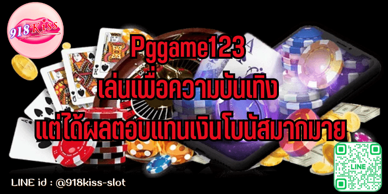 Pggame123