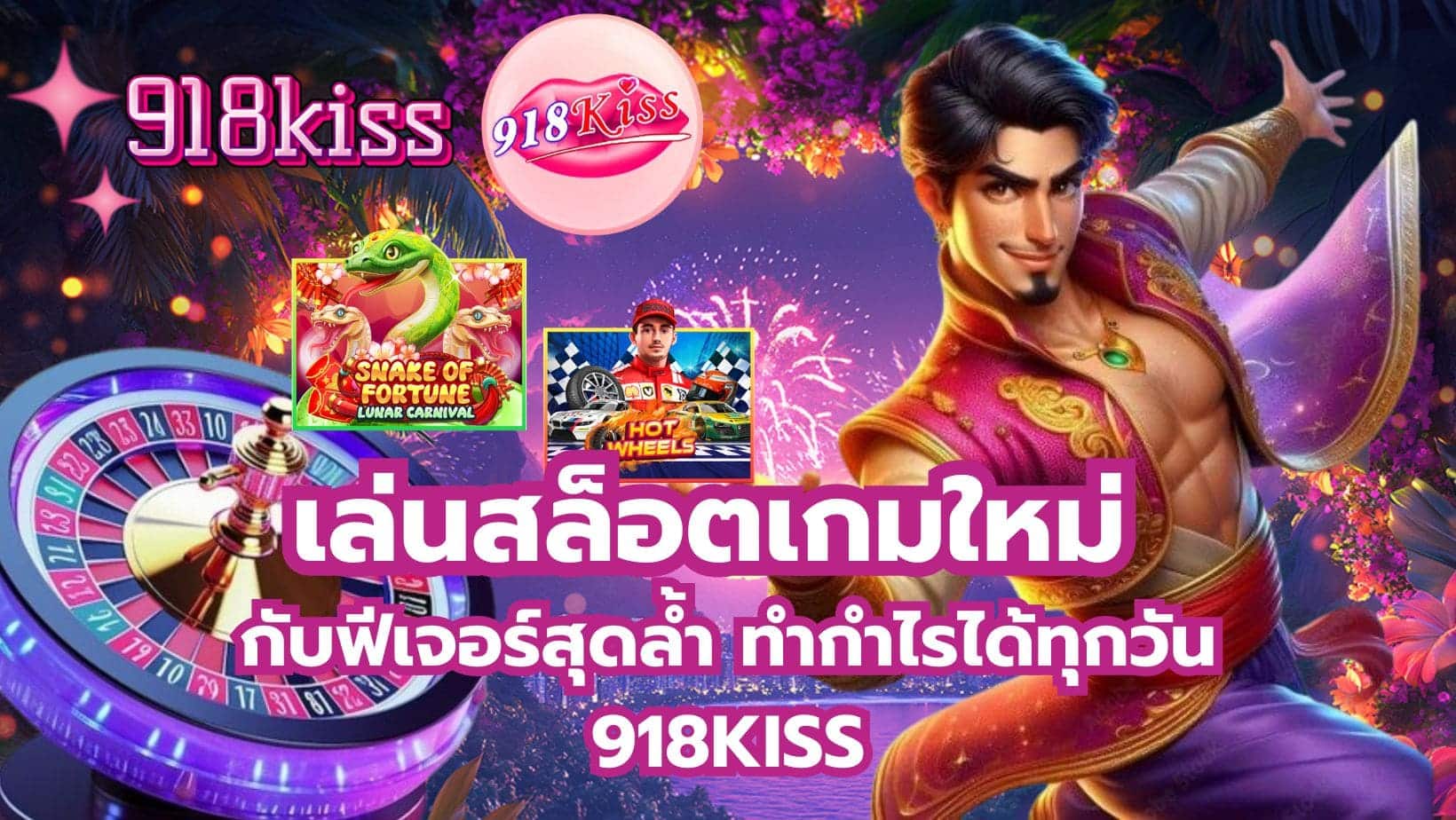 เล่นสล็อตเกมใหม่