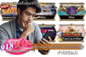 กลยุทธ์สร้างนิสัยเล่นเกมสล็อตที่ดี