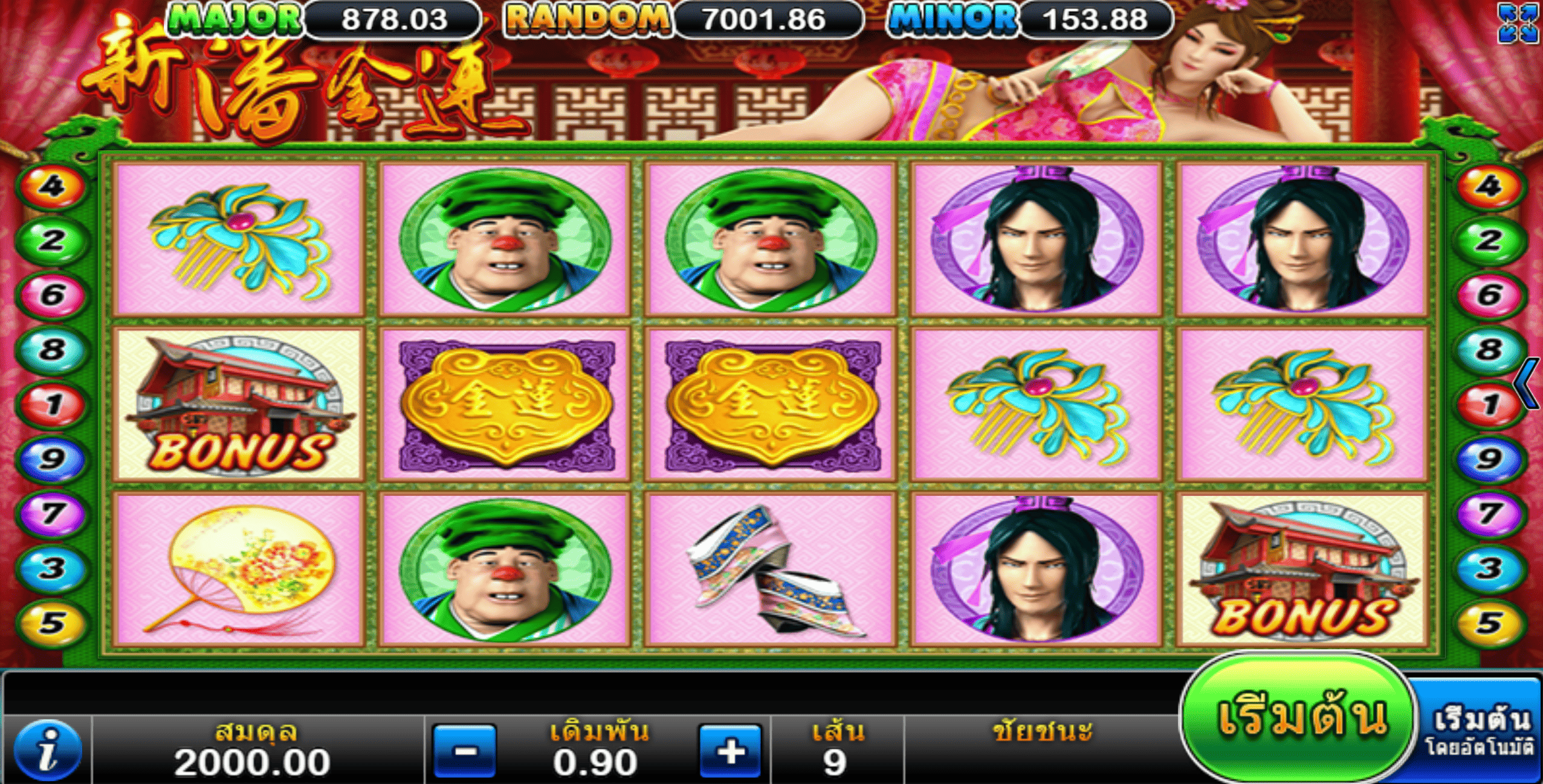 Gameplay