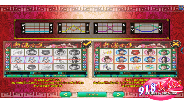 Payline